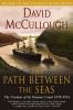 The Path between the Seas book cover